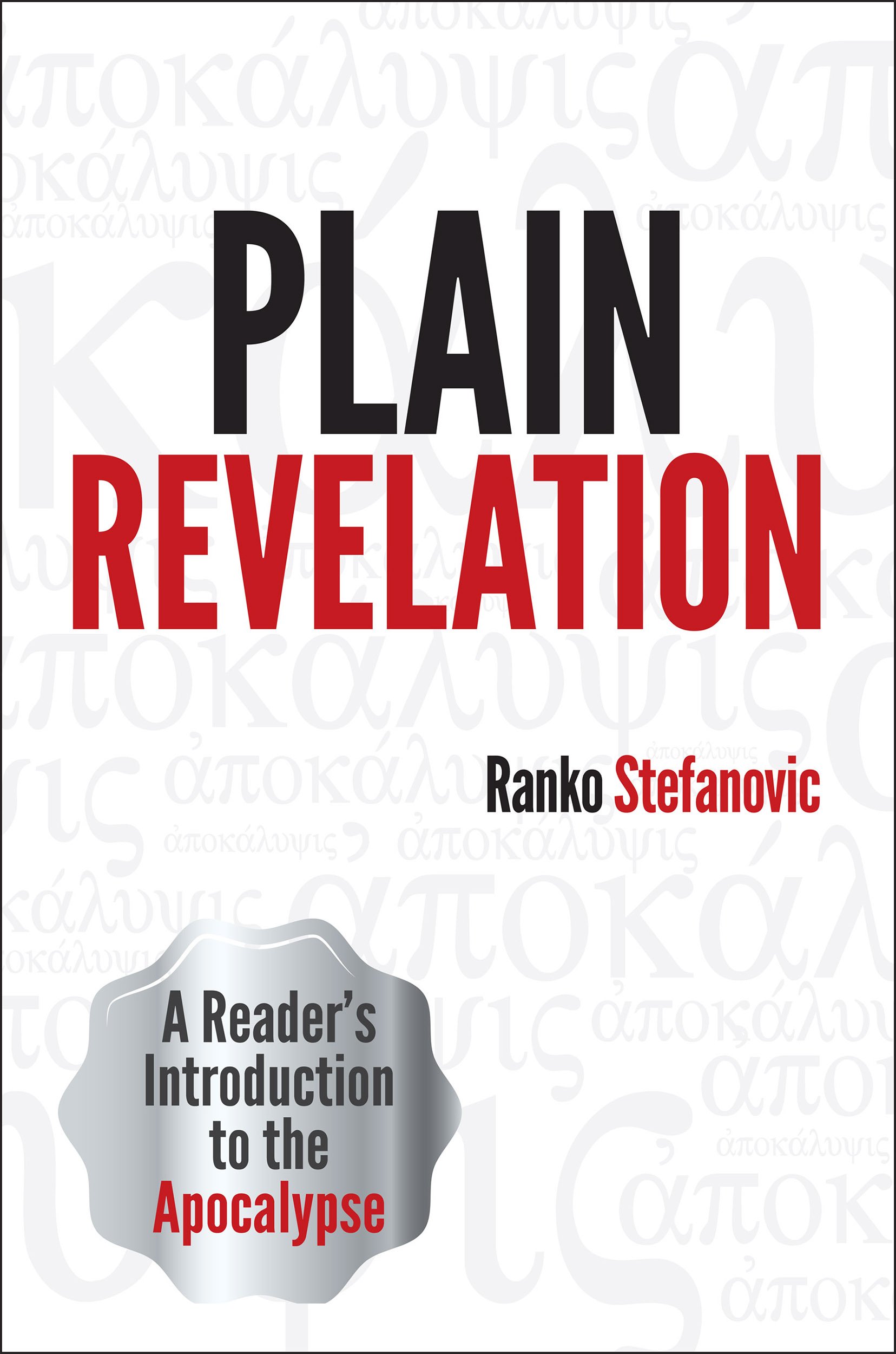 Buy Plain Revelation. — BookShops.in