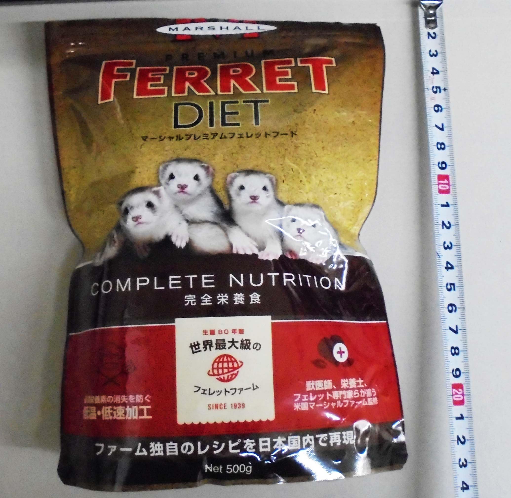 国産 マーシャル プレミアムフェレットフード 【 2kg 】×2点+