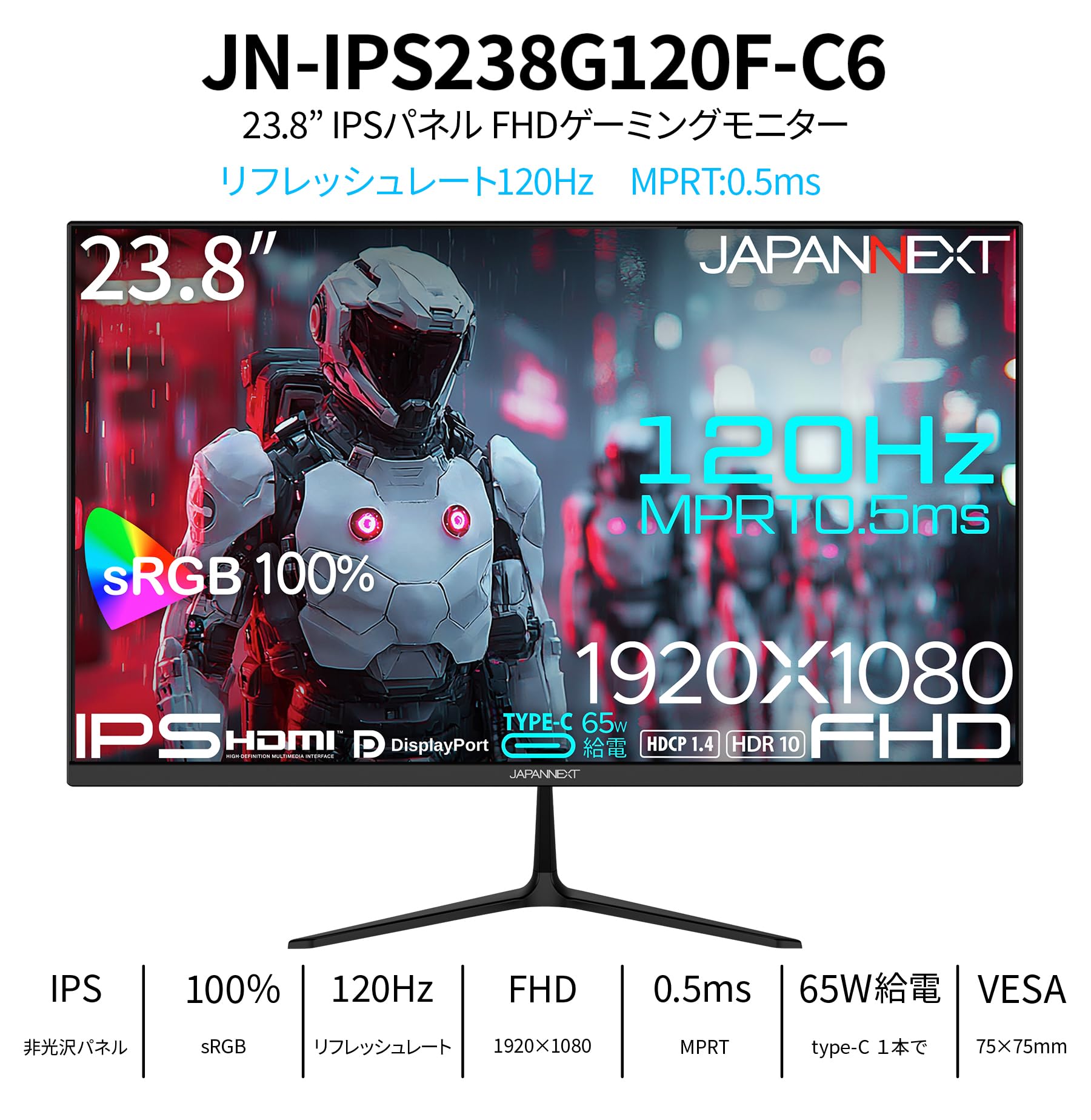 Amazon.co.jp: JAPANNEXT 23.8インチ IPSパネル搭載 120Hz対応 フルHD