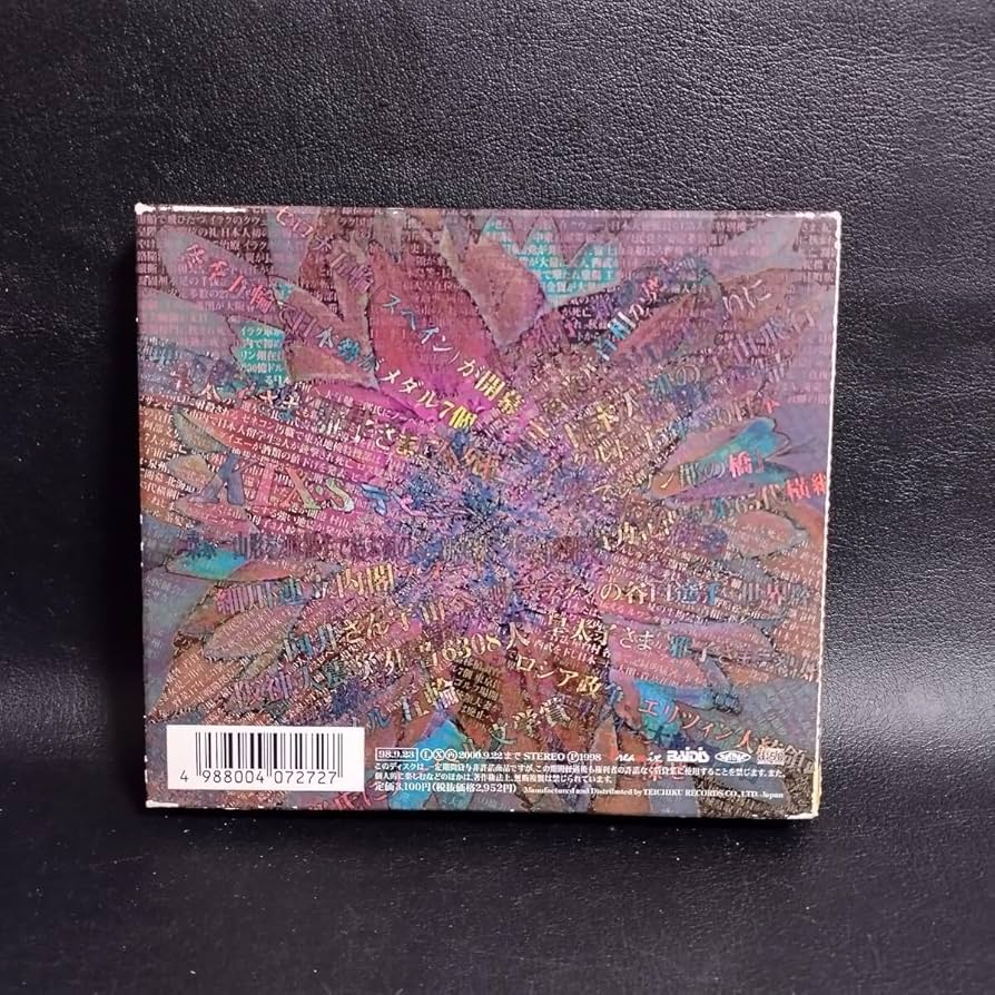 邦楽 sidenerds CD sidenerds - toumei na sekitan (CD) - メルカリ