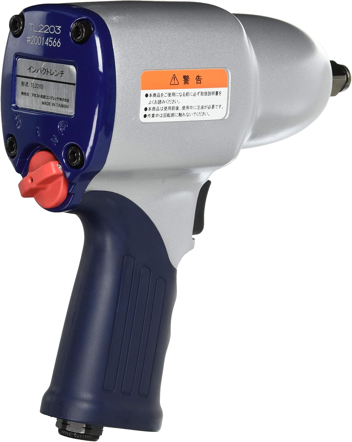 Anest Iwata Campbell Impact Wrench TL2203