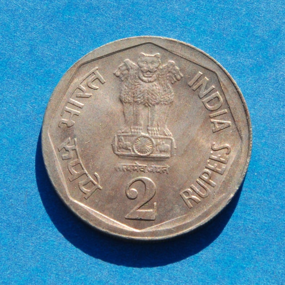 India 2 Rupees 1982 Coin IX. Asian Games