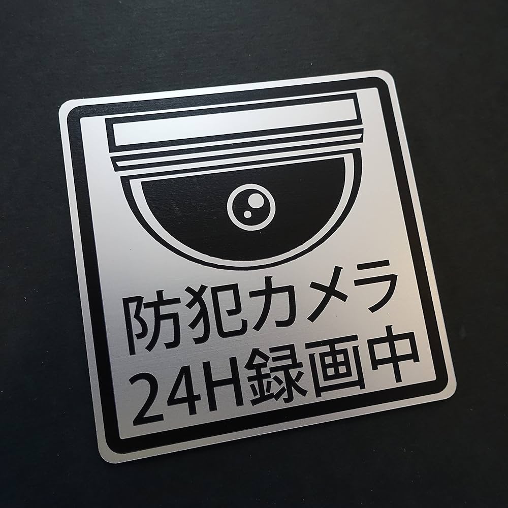 Amazon | プレート サイン シルバー メタル調 アクリル 四角型