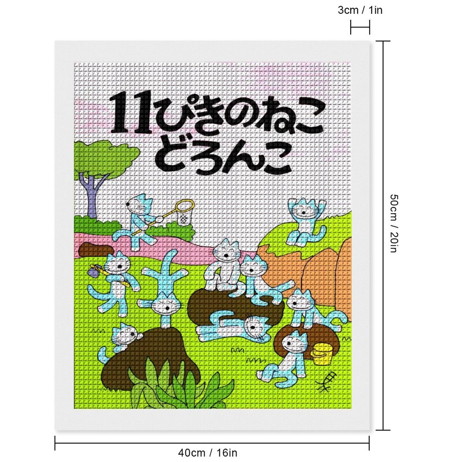 Amazon.co.jp: 11ぴきのねこ 5Dダイヤモンドペインティングキット