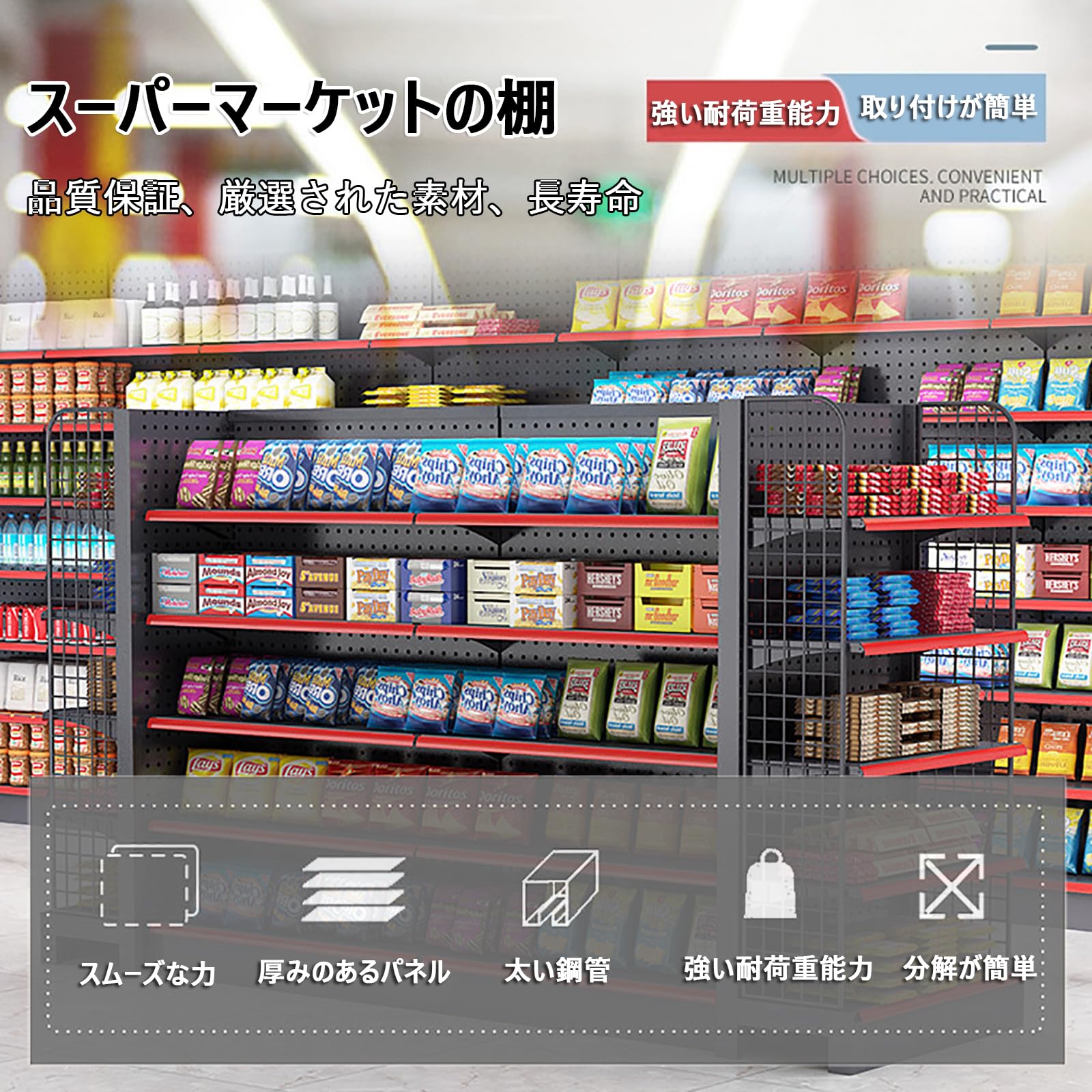 Amazon｜スチールラック メタルラック 両面収納棚 4-5段