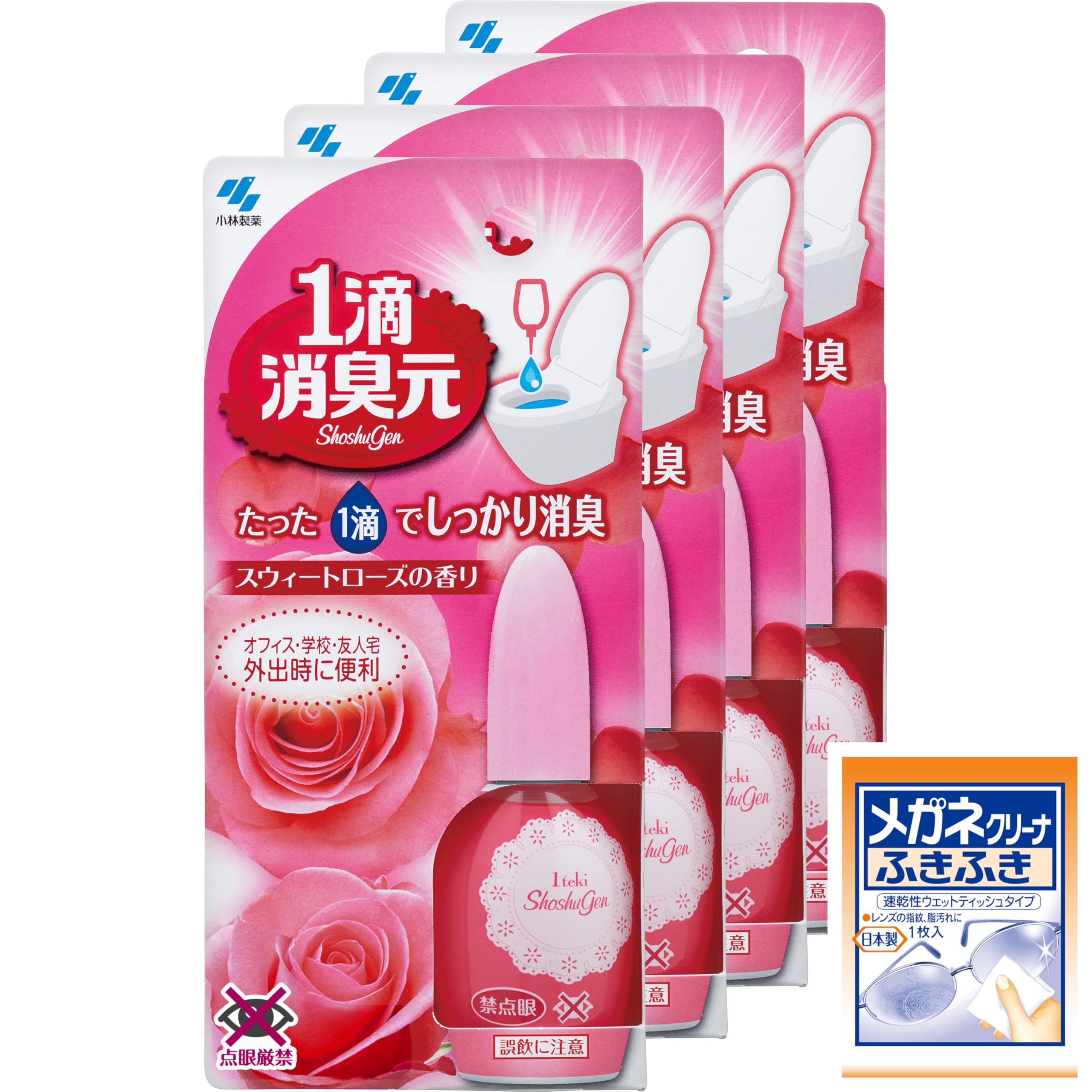 【Amazon.co.jp限定】 【まとめ買い】 1滴消臭元 スウィートローズの香り 20ml (約640滴分) ×4個 (おまけ付) 消臭芳香剤 トイレ用 小林製薬 たった一滴でしっかり消臭