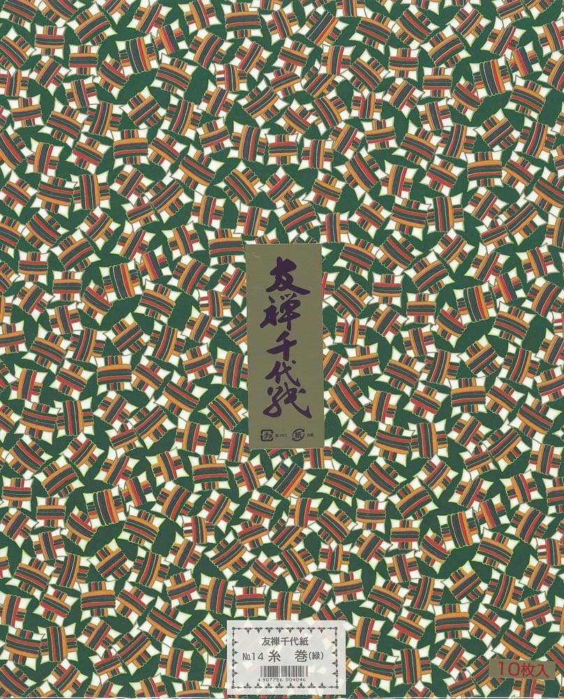 Ehime Shiko Japanese Washi Paper, Yuzen Chiyogami, Itomaki, Small Sheets, Green, 10 Sheets YU-No.14