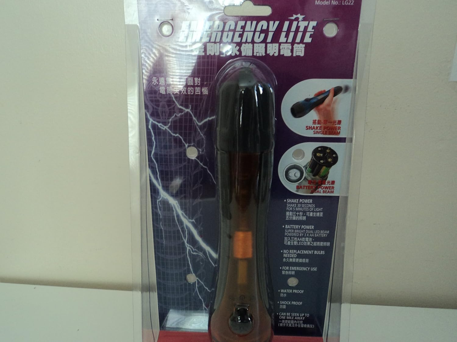 Shake Flashlight Emergency Preparedness Flashlight No