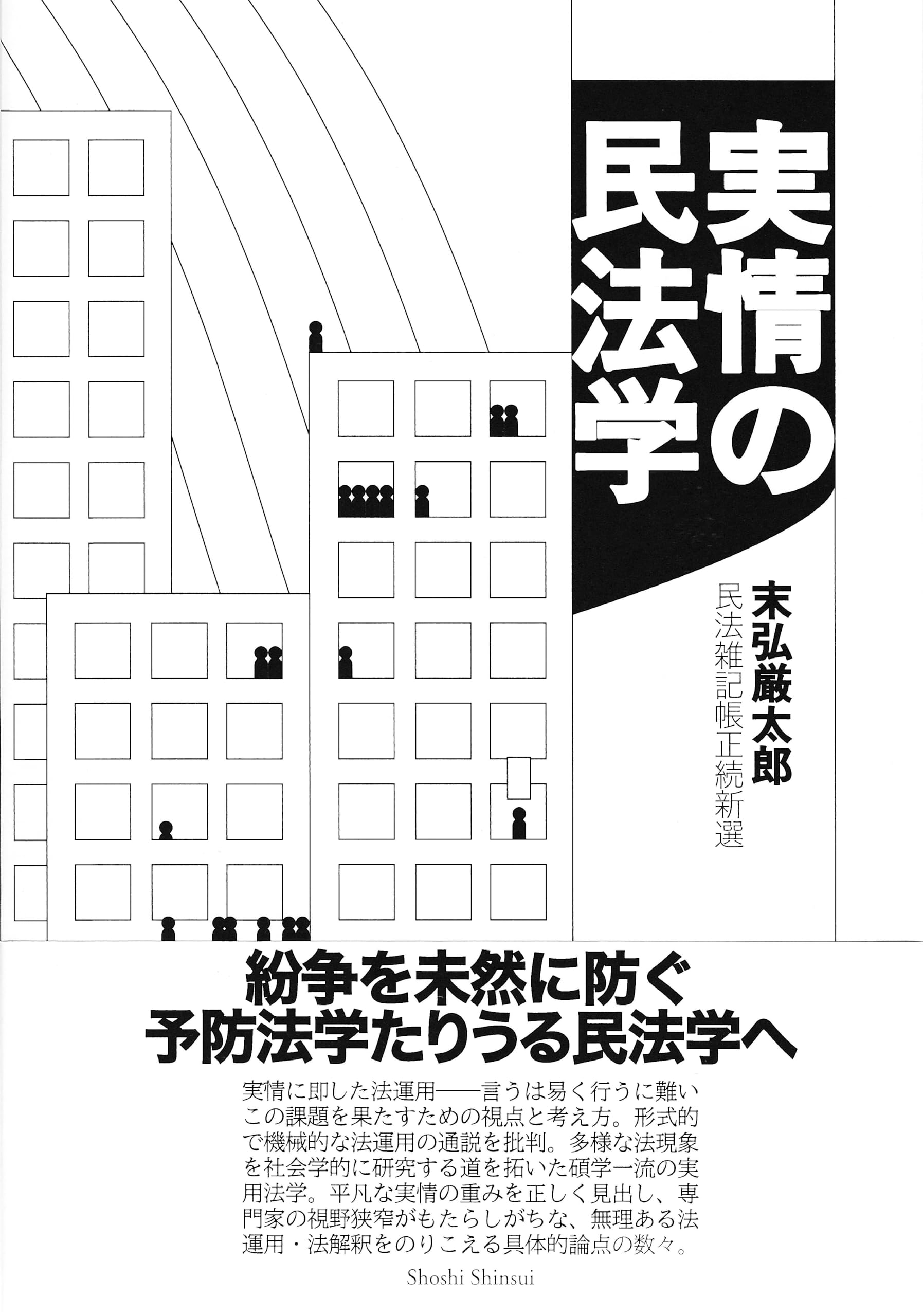 【中古】 環境を見る目/教育出版/平井信義 中古】 環境を見る目/教育出版/平井信義