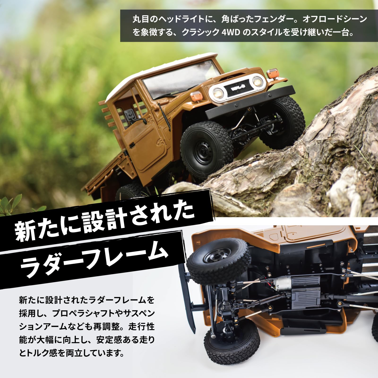 Amazon.co.jp: WPL JAPAN C44 RTR 1/12（ブラウン） ラジコンカー