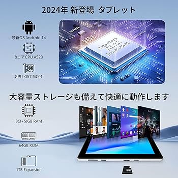Amazon.co.jp: HotLight 2024 Android 14 タブレット 10インチ