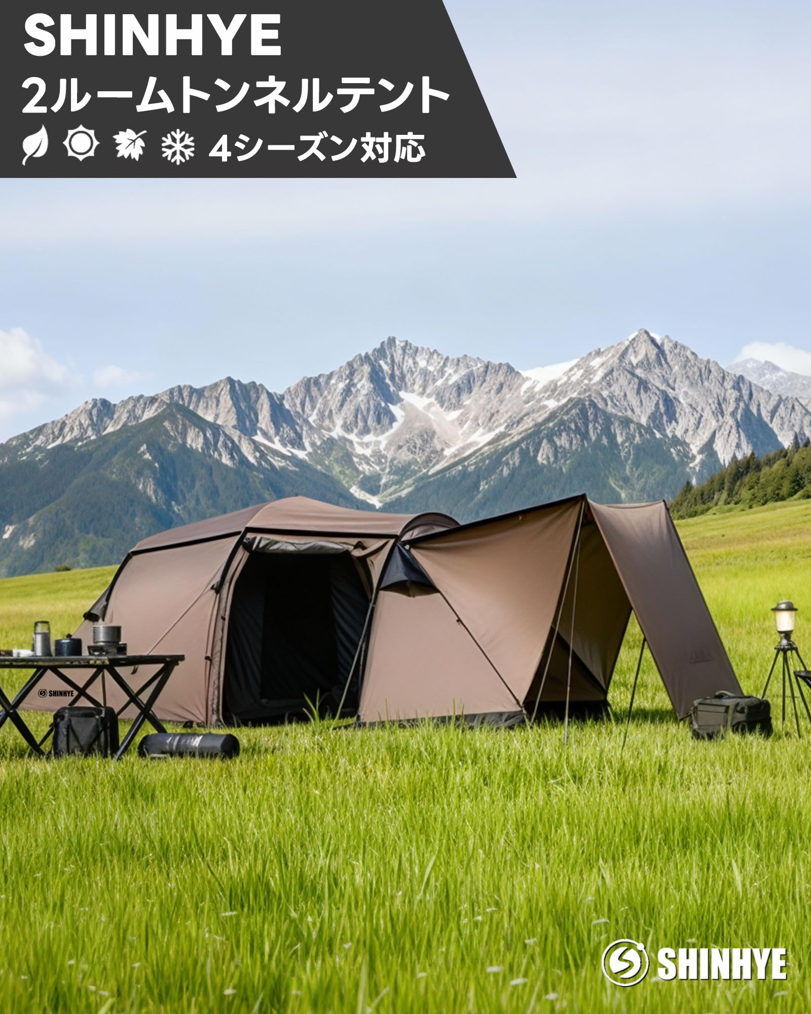Amazon.co.jp: ShinHye トンネルテント 2ルーム テント ツールーム
