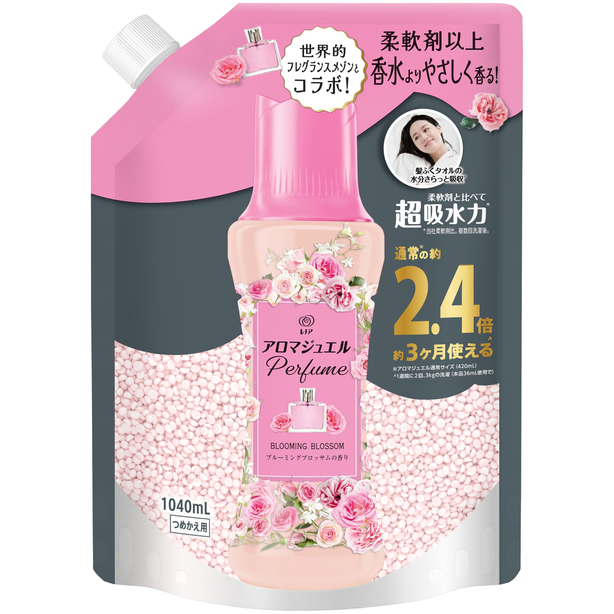 香水の香り　アロマタイム　1苗 Amazon | レノア アロマジュエル Perfume 香り付けビーズ ブルーミング