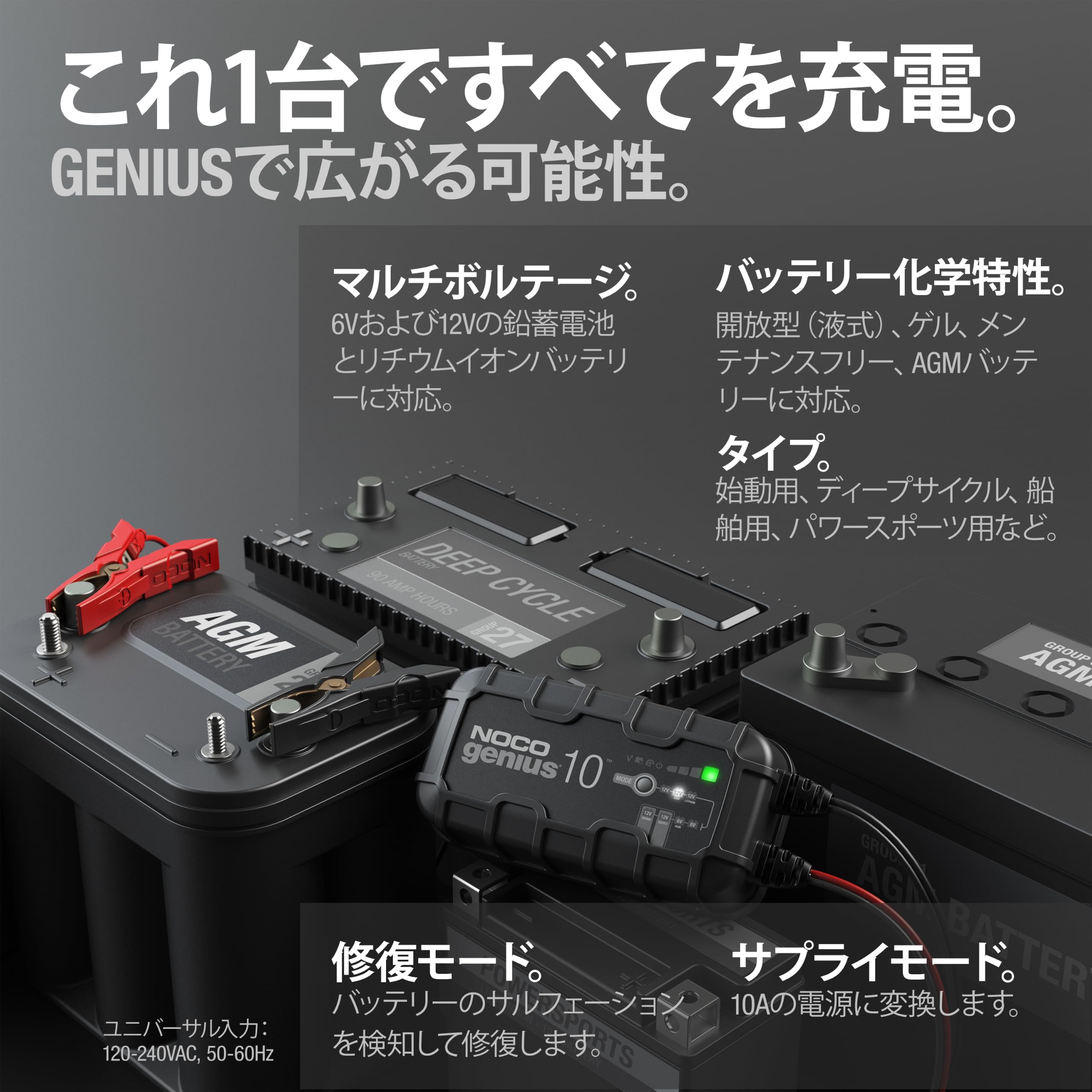 Amazon.co.jp: NOCO 6V/12Vスマートバッテリーチャージャー 鉛蓄電池