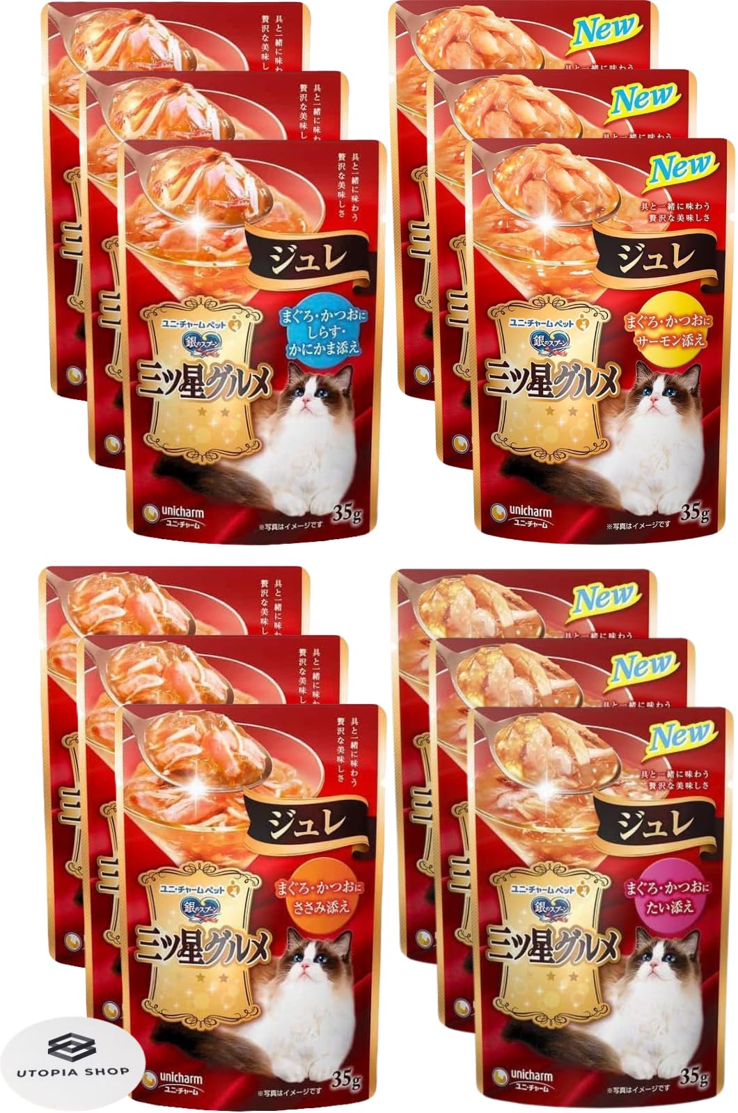 Amazon.co.jp: 銀のスプーン 三ツ星グルメ パウチ ジュレ 35g 4種 × 各