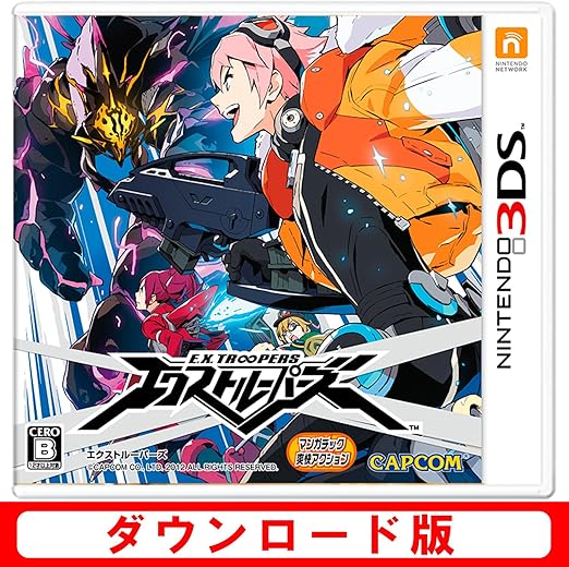 Amazon Co Jp エクストルーパーズ オンラインコード ゲーム