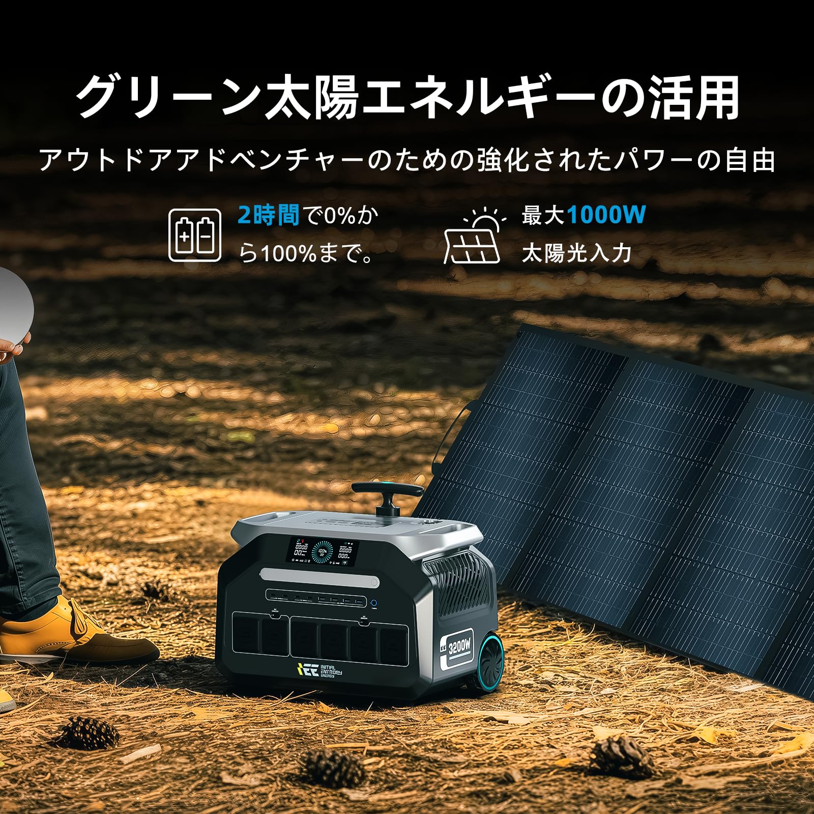 Amazon.co.jp: 【2025夏新モデル】IEE P3200 ポータブル電源 3200W 大