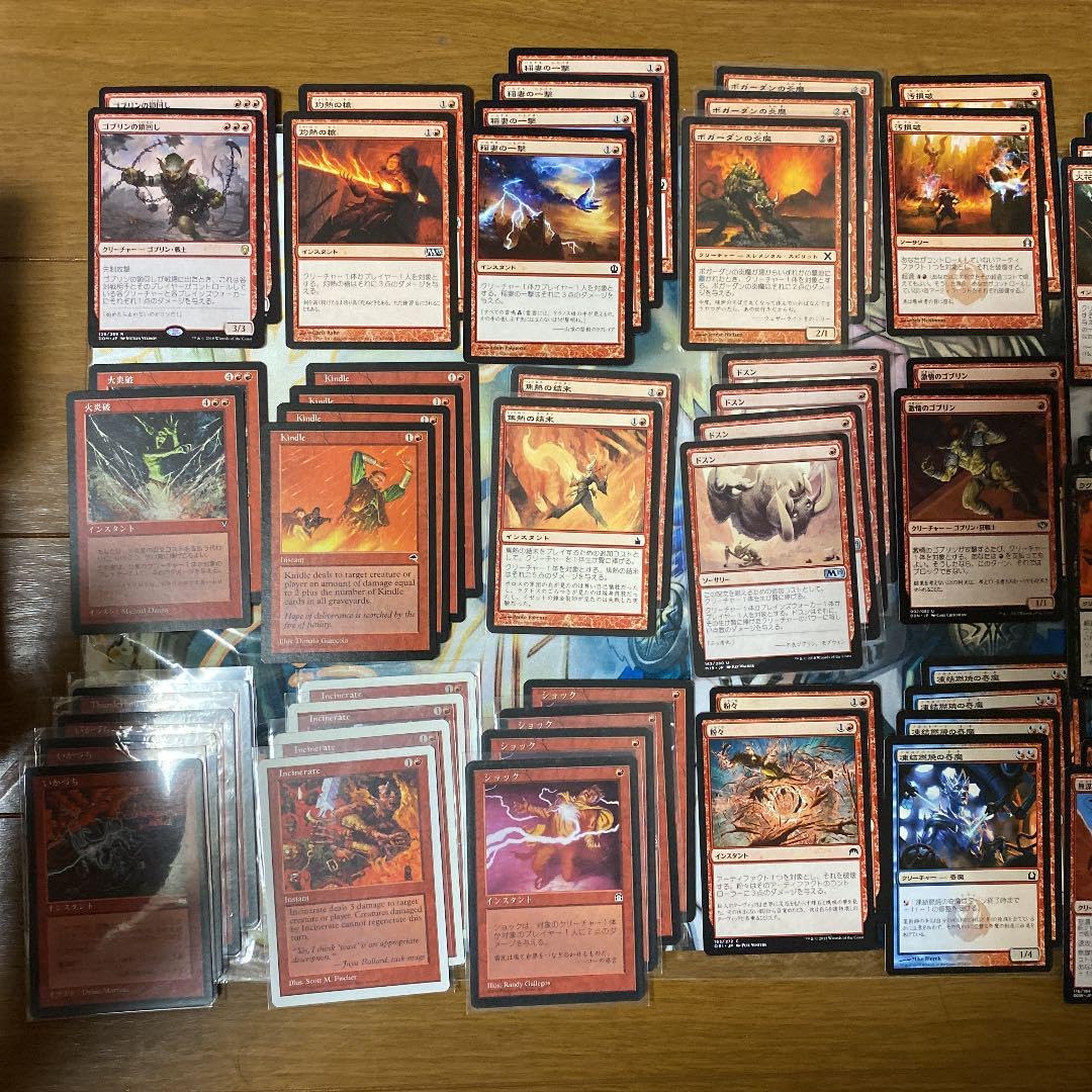 Amazon.co.jp: MTG 赤単速攻 デッキ ※デッキパーツ : おもちゃ