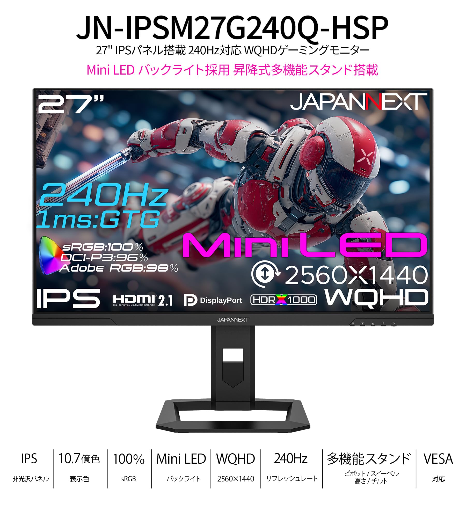Amazon.co.jp: JAPANNEXT 27インチ ゲーミングモニター JN-IPSM27G240Q