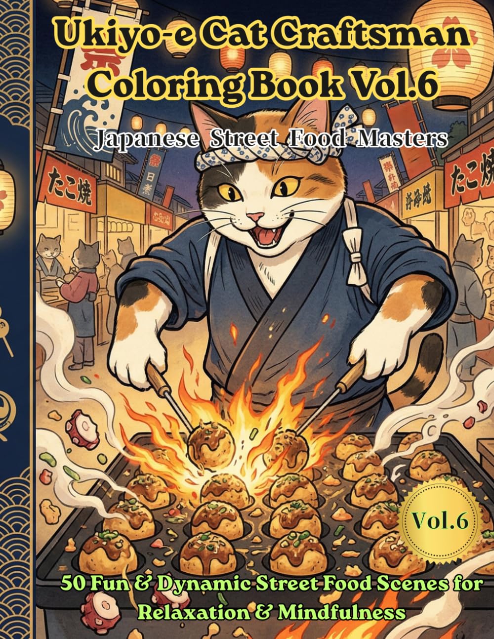 Ukiyo-e Cat Craftsman Coloring Book Vol.6: Japanese Street Food Masters