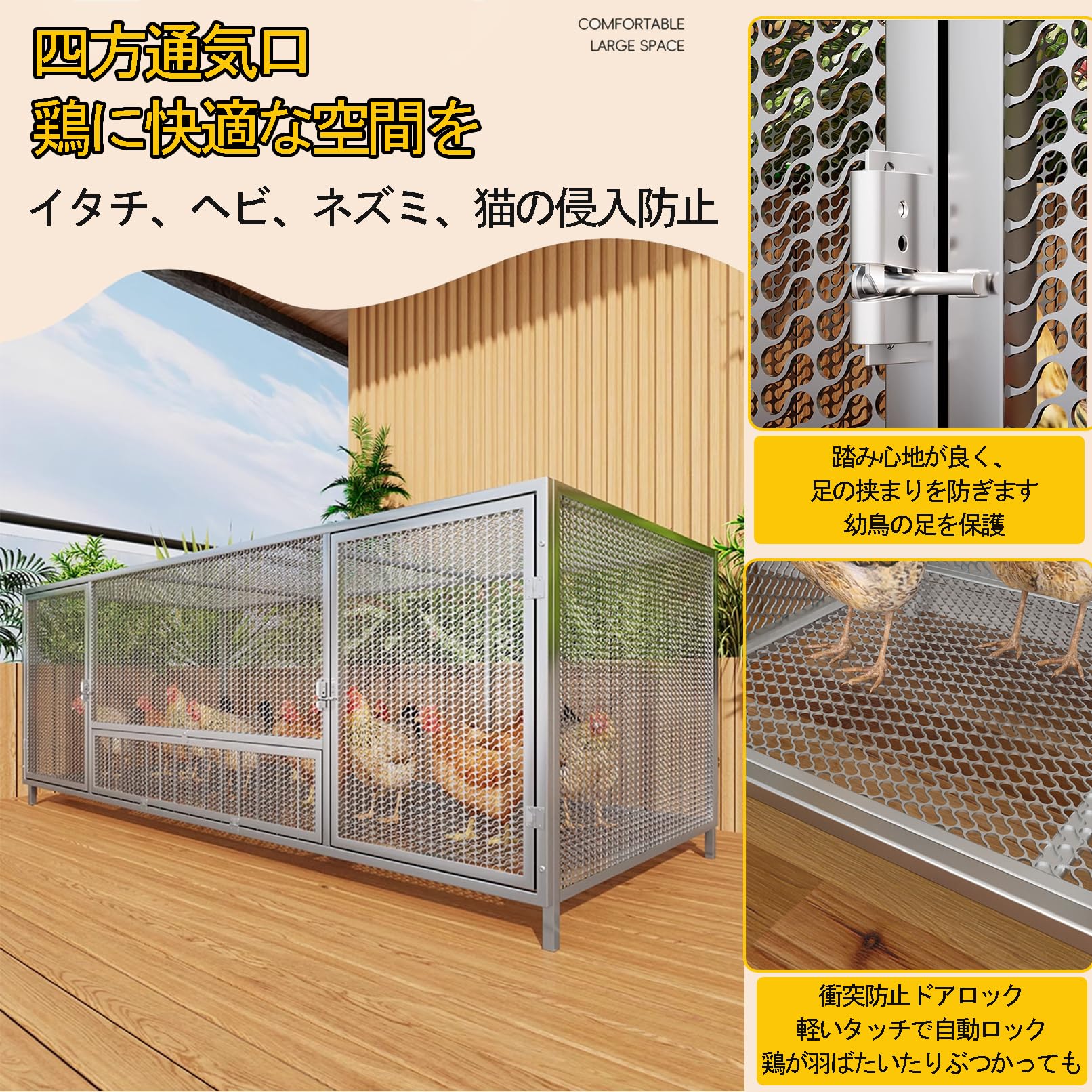 Amazon | Pounjsd うずら 鶏小屋 80cm 鳥かご 室内 屋外 小動物 鶏舎