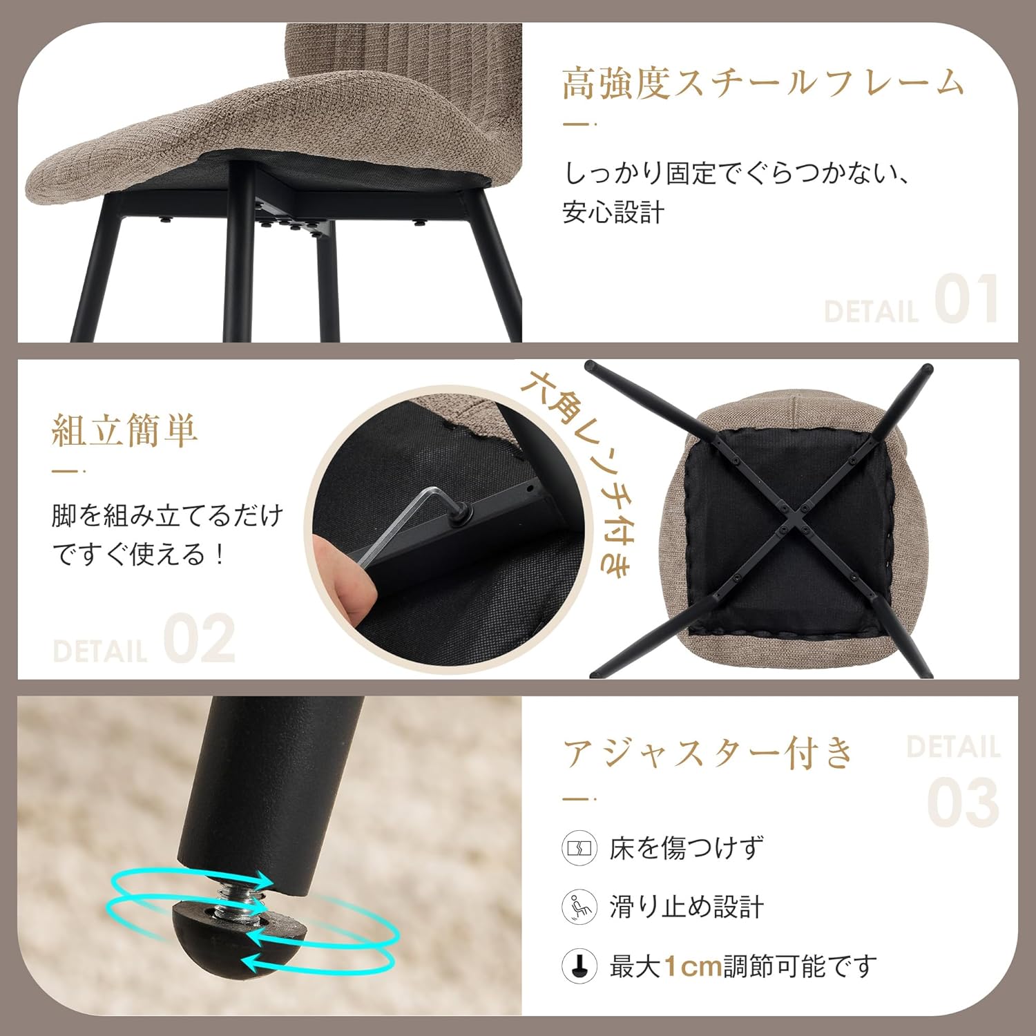 森風ShinrinKaze ダイニングチェア セット2脚 椅子 おしゃれ