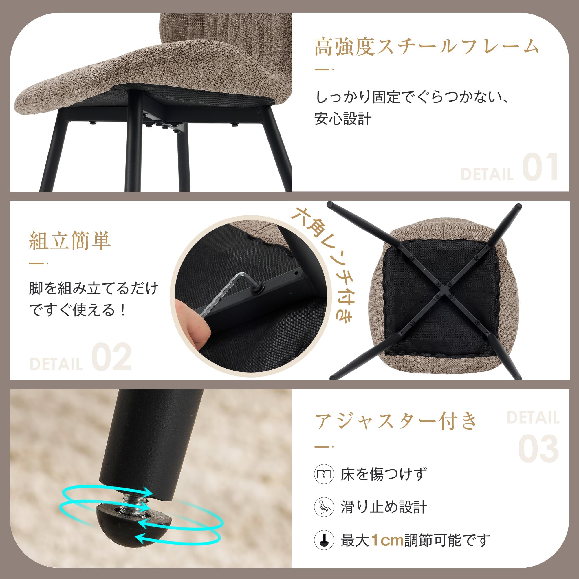 Amazon｜コンパクトダイニングチェア 4脚セット 背もたれ付き 高さ調整