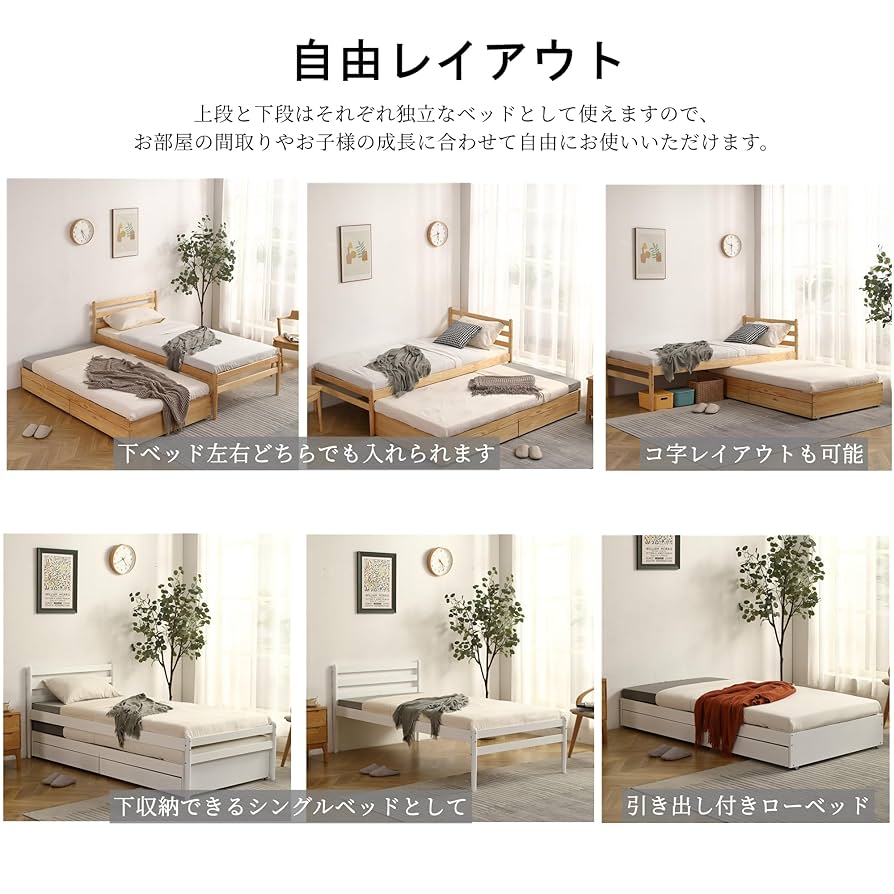 直接引取限定]収納付きシングルベッド 木製 引き出し2つ 直接