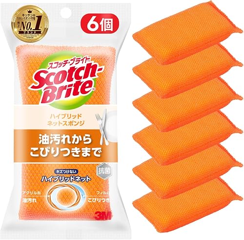 キッチンスポンジ