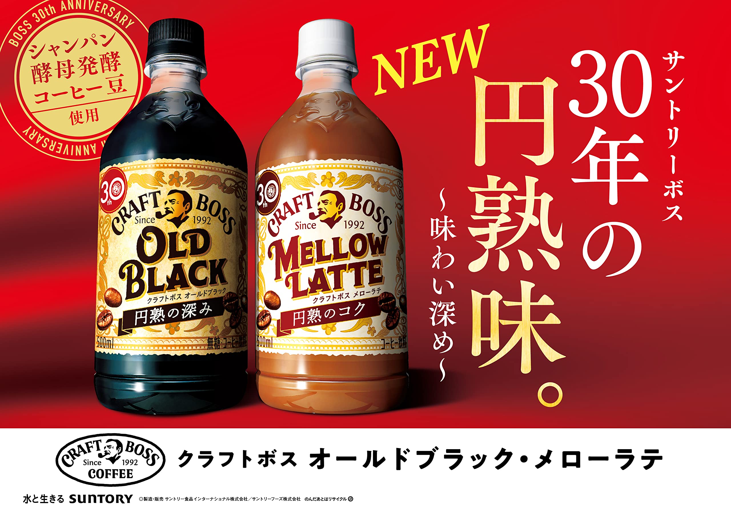 Amazon.co.jp: サントリー クラフトボス オールドブラック 液体