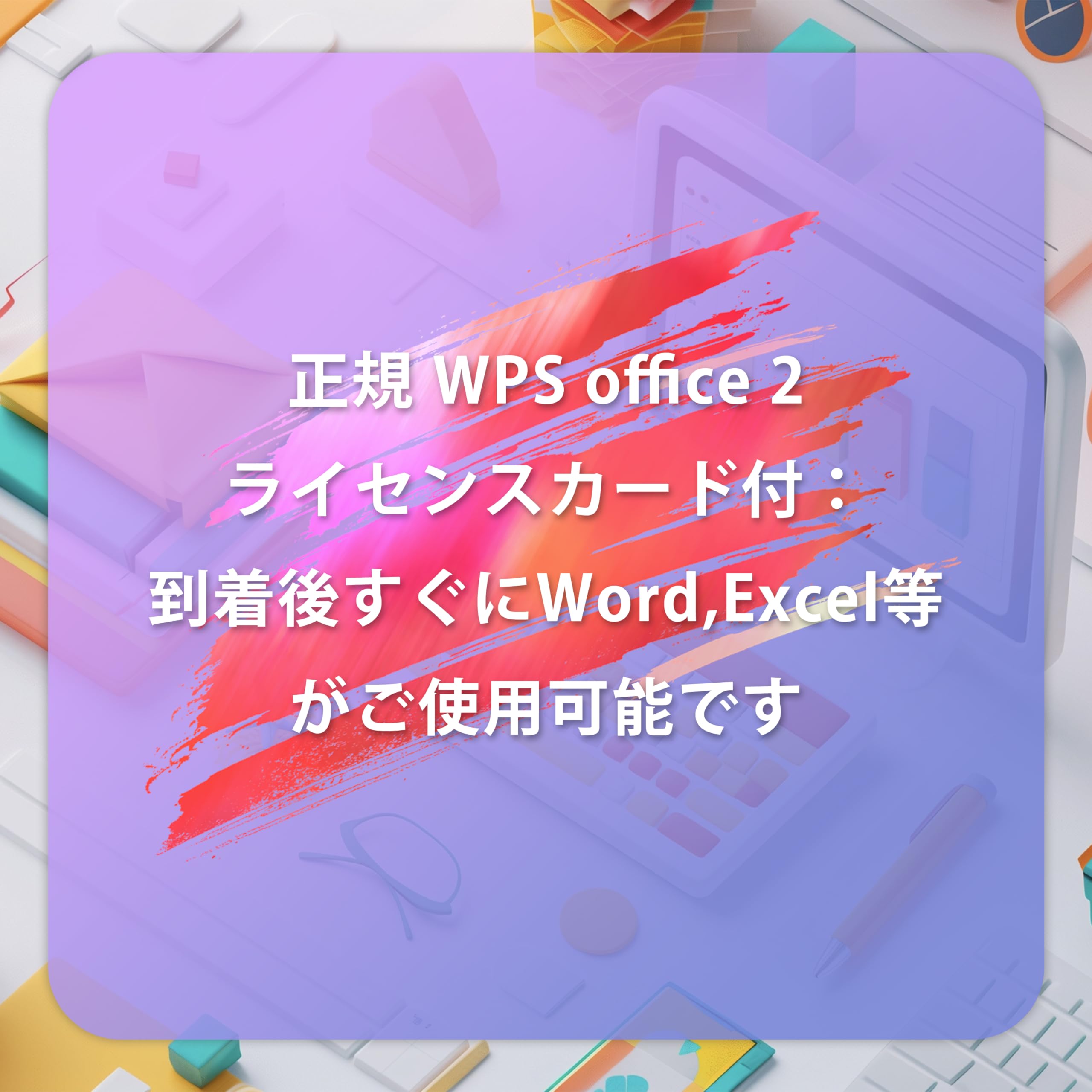 Amazon.co.jp: 【整備済み品】 【 大画面見やすい15インチ office搭載
