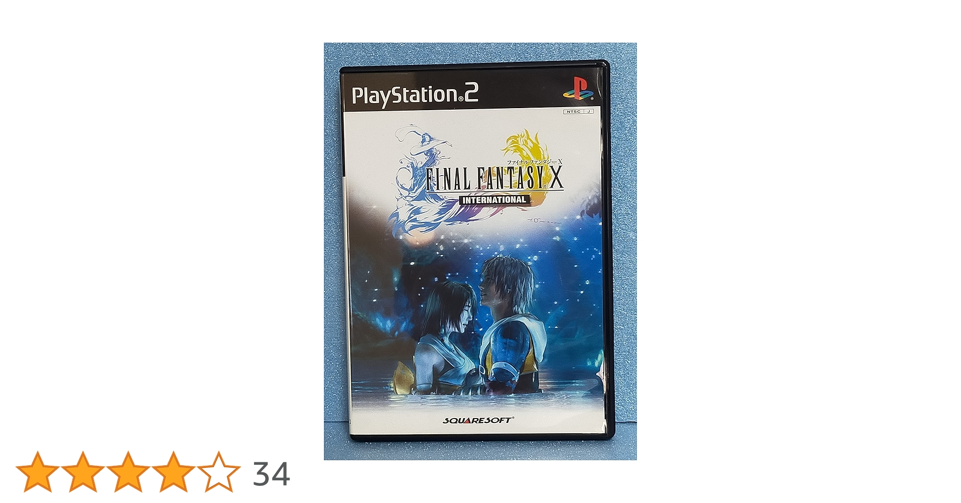 ファイナルファンタジー1〜3.4〜10.12.7DC Square Enix Final Fantasy XII The Zodiac Age Sony