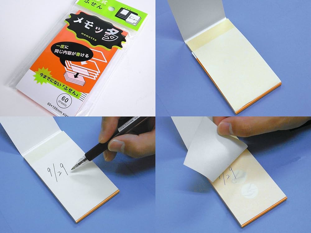 【ぶち】ページ　　リクエスト商品のため Amazon.co.jp: 一度に同じ内容が書ける、複写式付箋メモ ・メモッ多 10