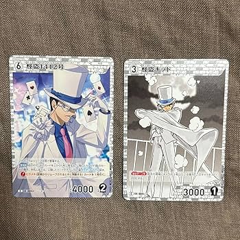 【希少】怪盗キッド　1412 ラミネートカード　ラミネート　1996年 希少】怪盗キッド1412 ラミネートカードラミネート1996年