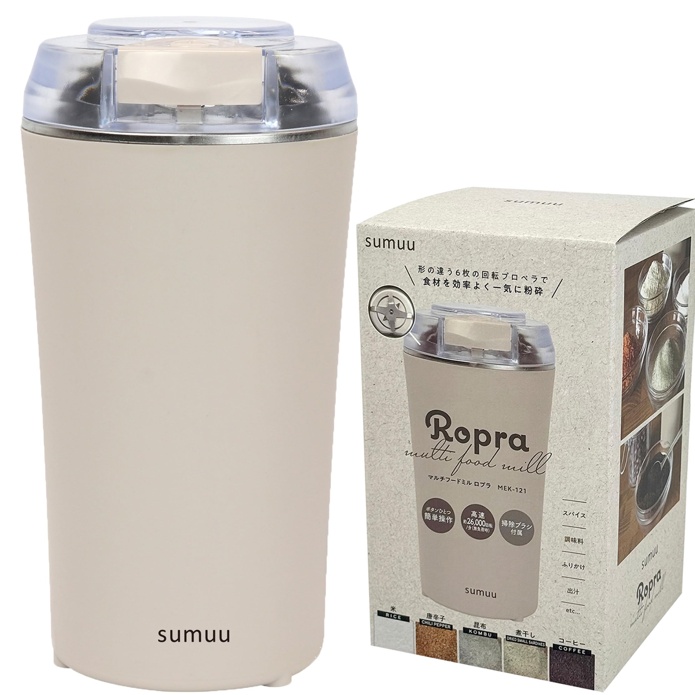 Amazon.co.jp : Estale フードミル 電動 小型 粉末 プロペラ式