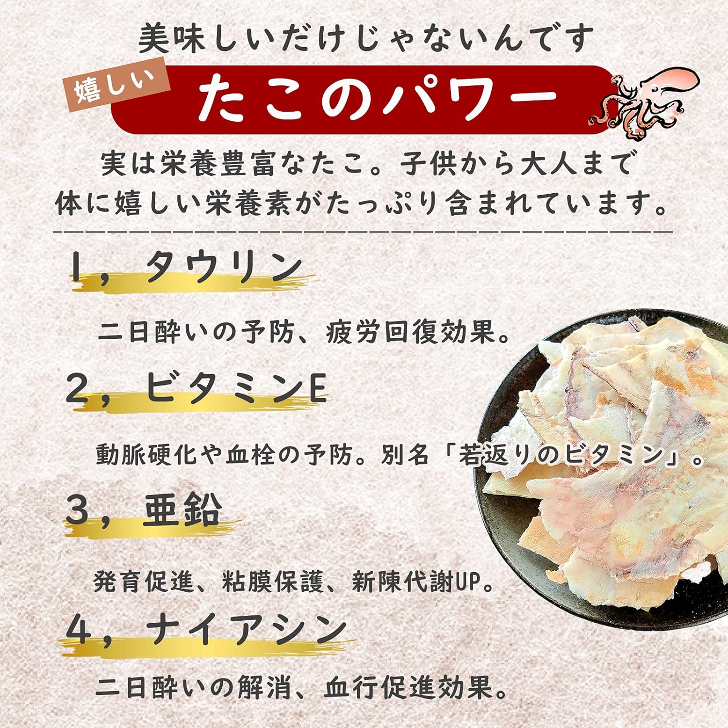 江の島 丸焼き たこせんべい 個包装 セット 箱入 お土産 お菓子 (1枚4袋)
