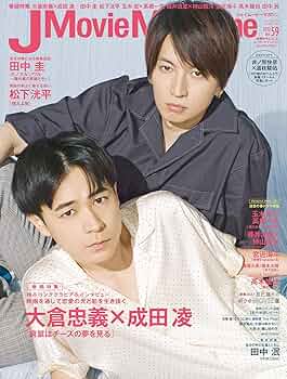 映画雑誌 81TZQa8doCL._AC_UF350,