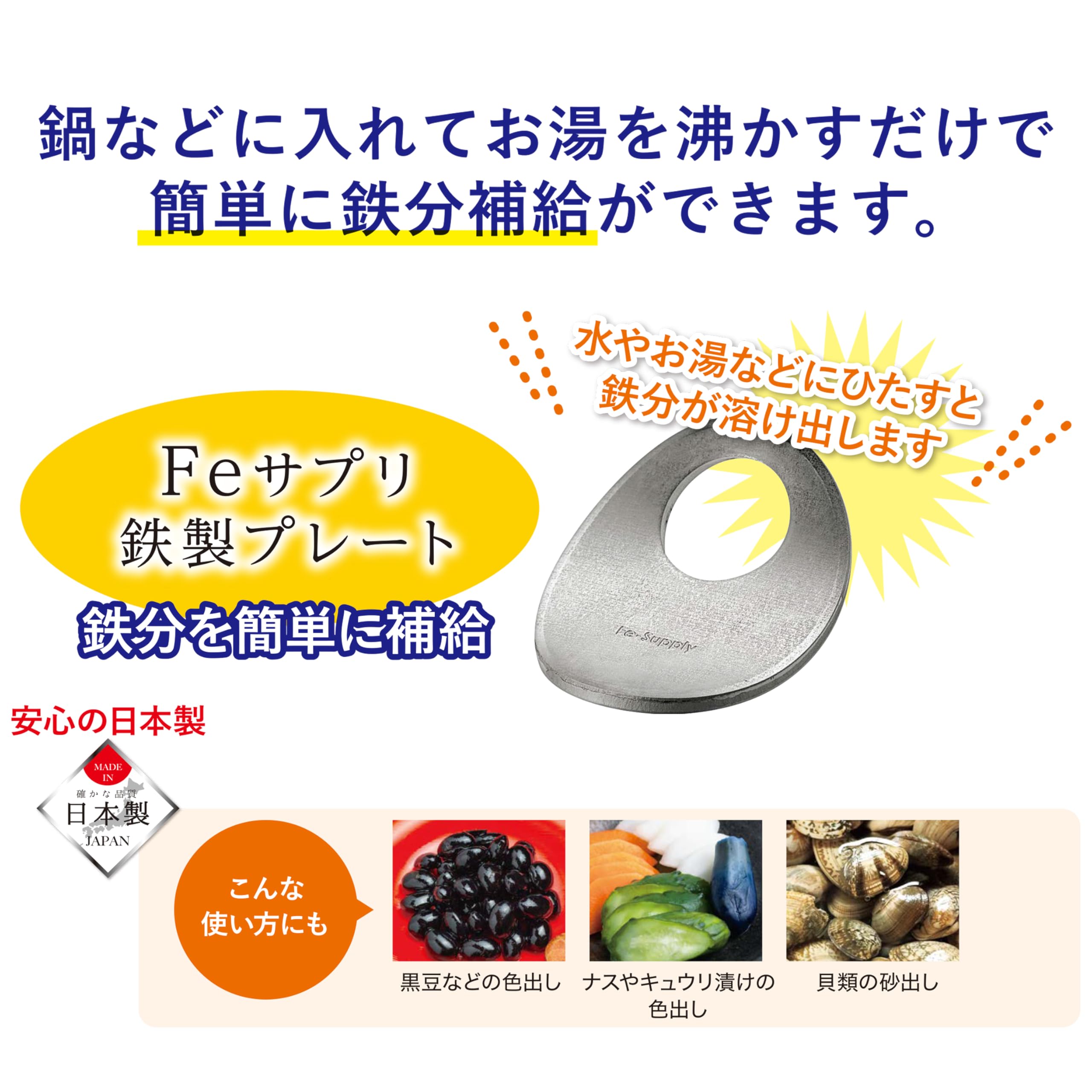 20kg 鉄製 プレート 三つ穴デザイン 楽天市場】【レビュー特典】 U字 側溝 蓋 フタ 縞鋼板 幅300mm用