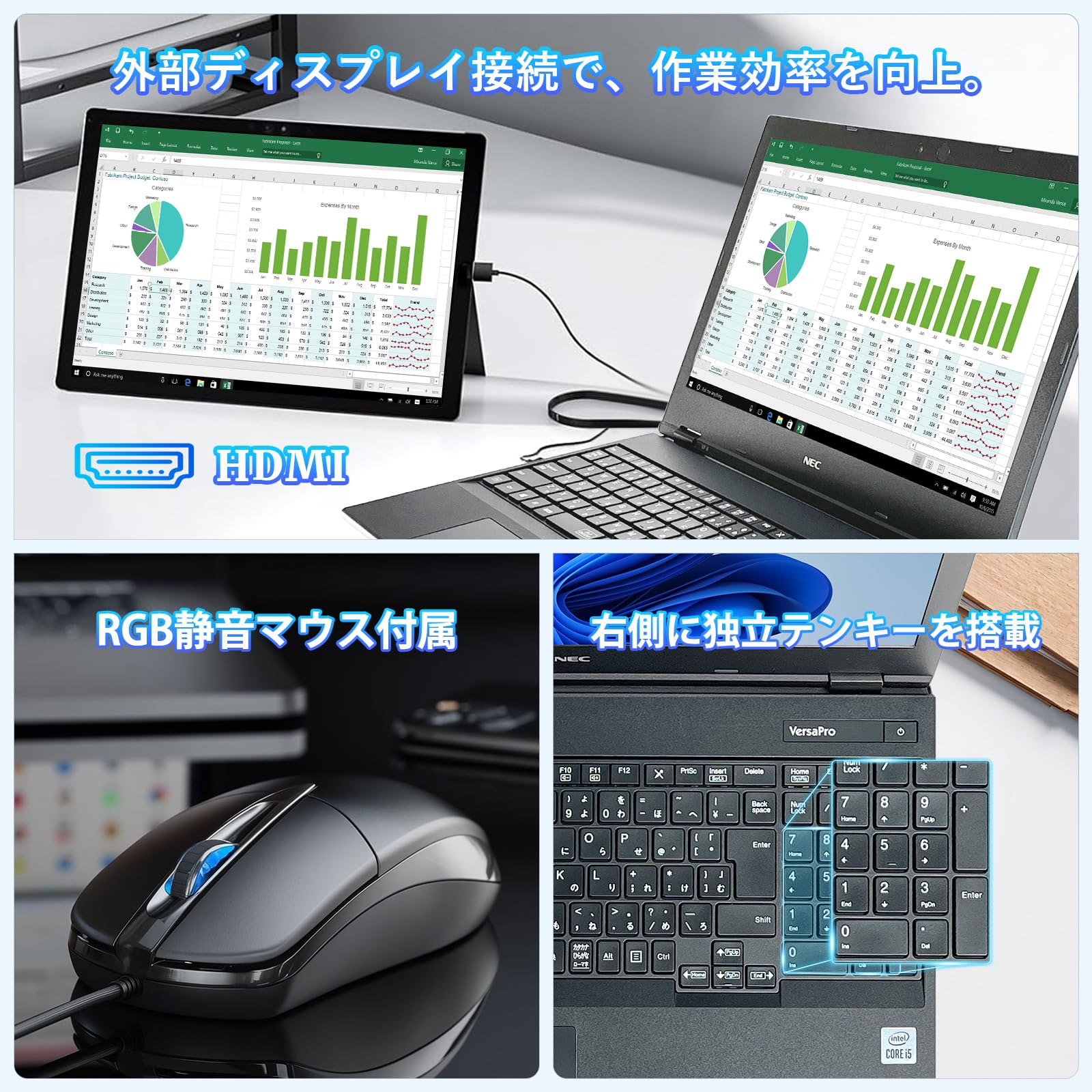 Amazon.co.jp: 【整備済み品】中古 ノートパソコン NEC VersaPro VRT16
