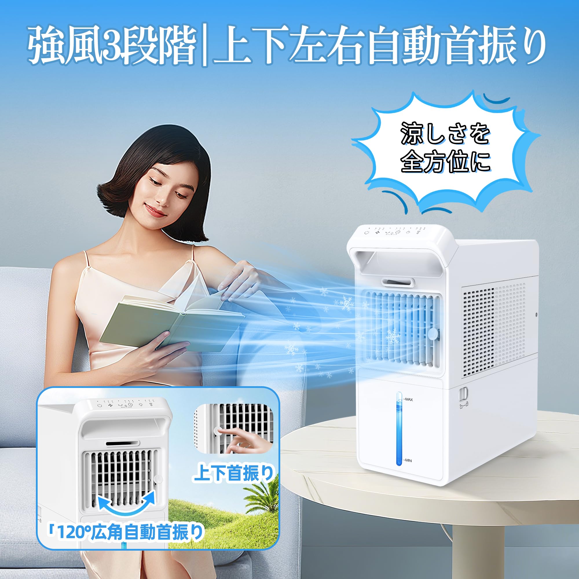 Amazon | Braveby 冷風機・冷風扇「2026 氷霧 × 爆速冷風、わずか 1 秒