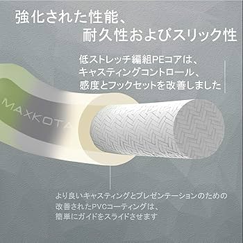 Amazon | M MAXIMUMCATCH Troutlite DT フライライン ダブル