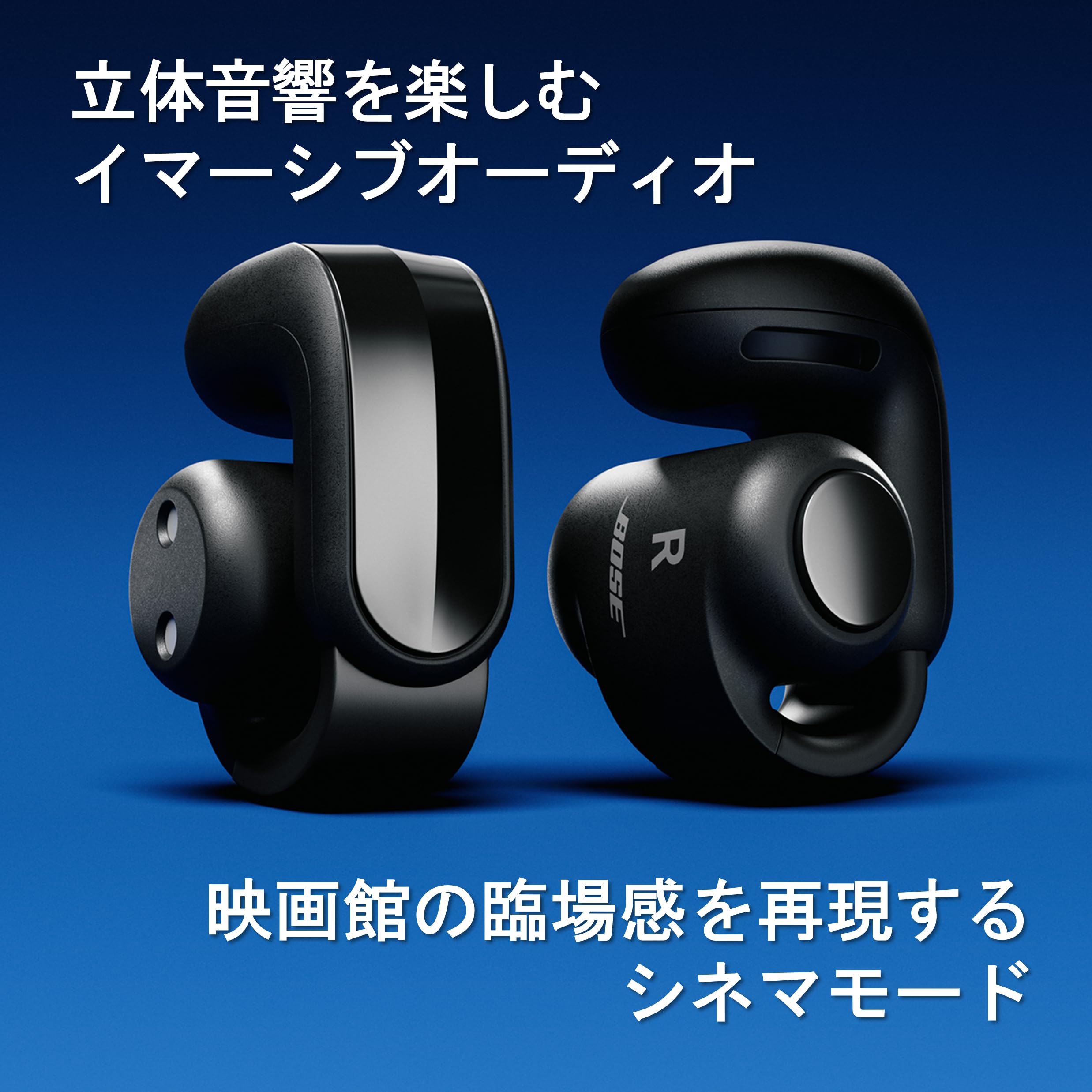Amazon.co.jp: Bose Ultra Open Earbuds (第2世代) オープンイヤー型