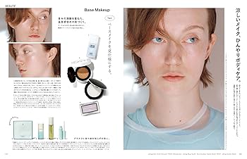 madame FIGARO japon (フィガロジャポン) 2025年6月号［特集：私