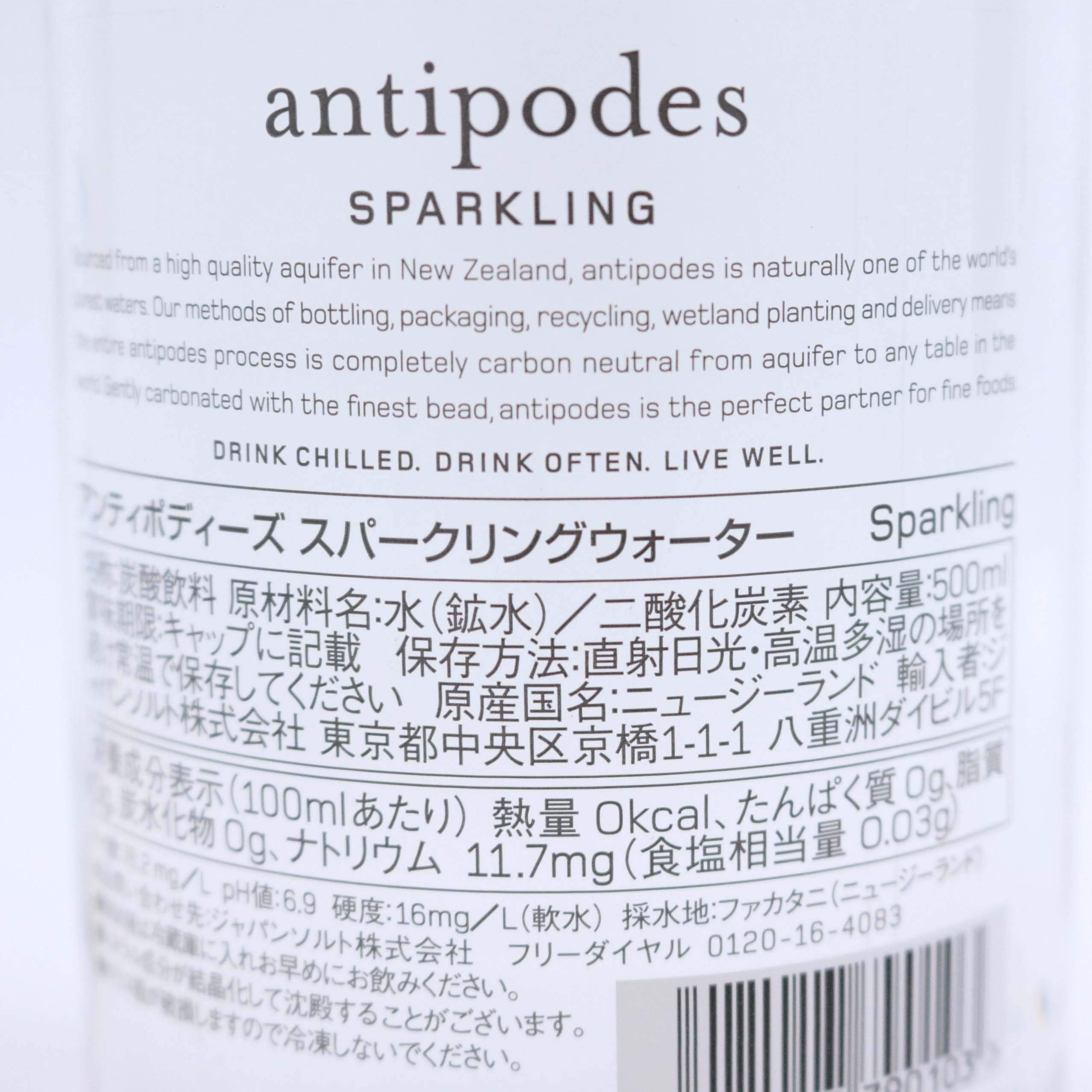 Amazon.co.jp: アンティポディーズ 炭酸水 スパークリングウォーター