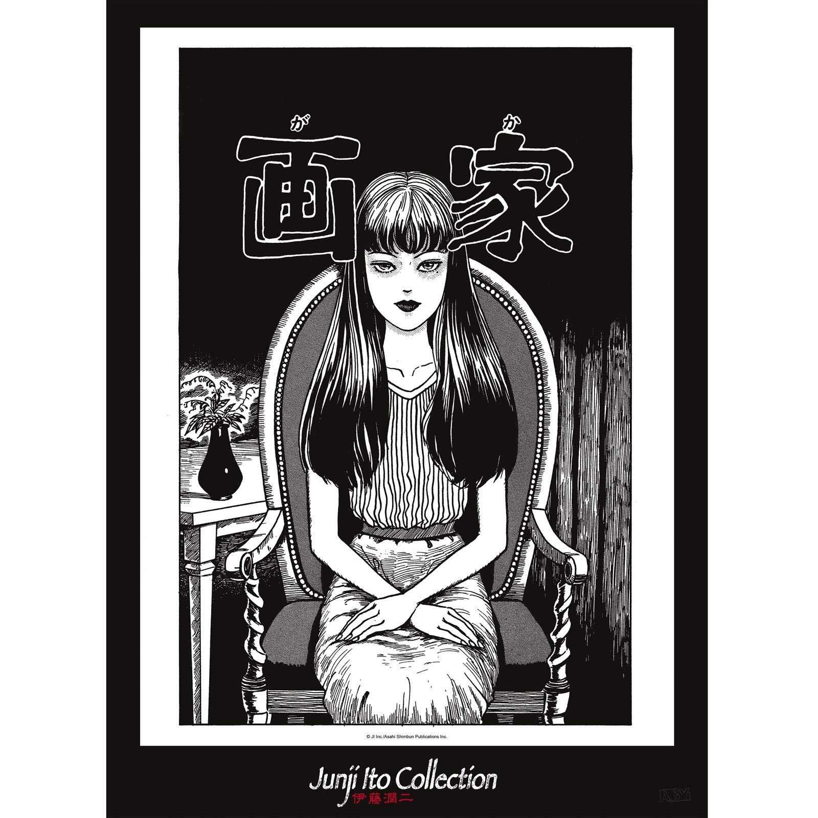Abystyle Multicolored - Junji Ito - Poster - Tomie (20.5X15 Inches)