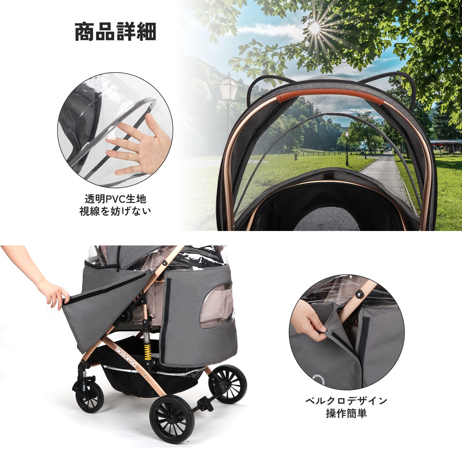 Amazon.co.jp: SKISOPGO レインカバー ペットカート専用 透明 ペット
