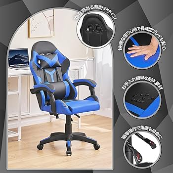 Amazon.co.jp: VECELO ゲーミングチェア gaming chair デスクチェア