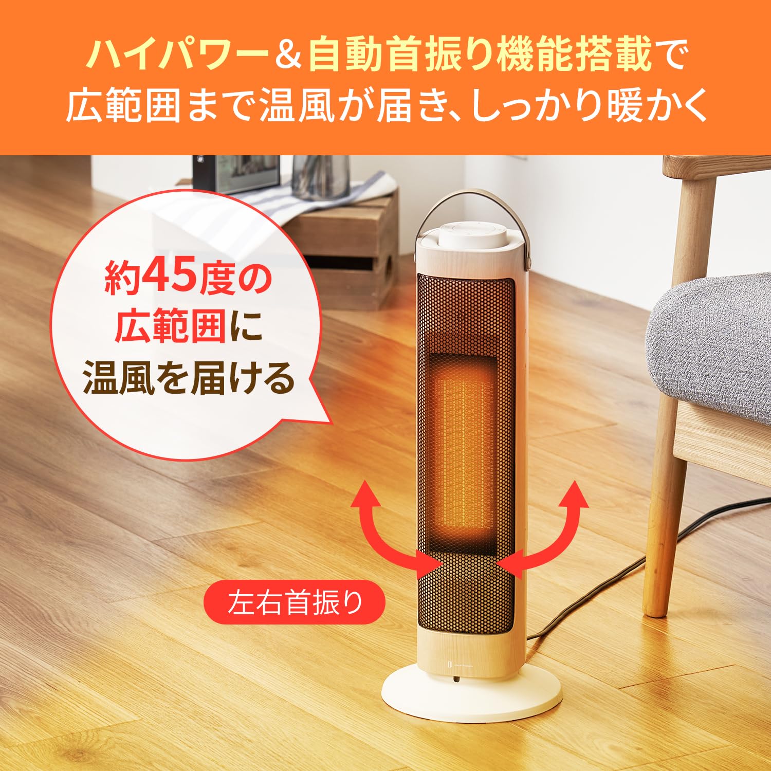 Amazon | Life on Products(ライフオンプロダクツ) タワー型セラミック 