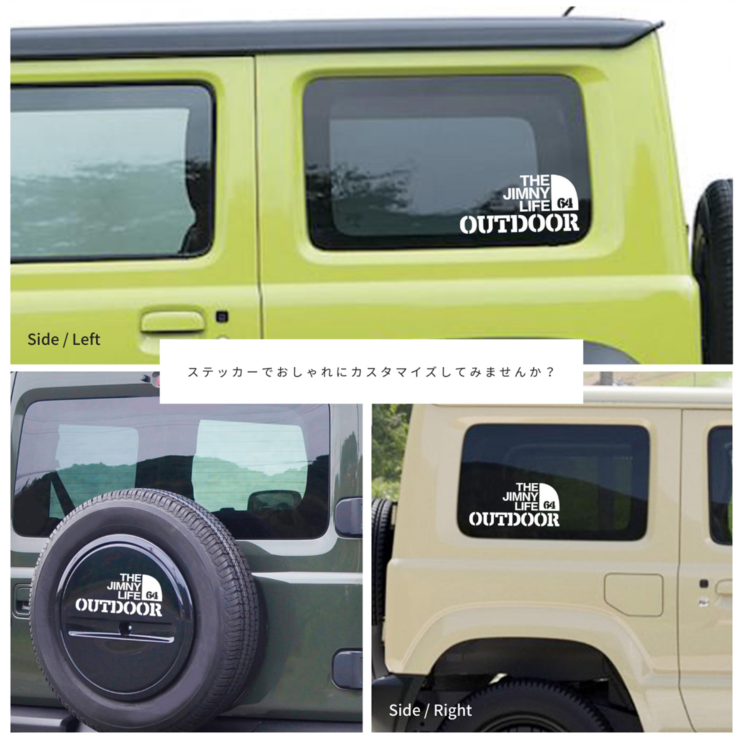 Amazon.co.jp: ジムニー JIMNY ステッカー JB64 【1枚】 カー 