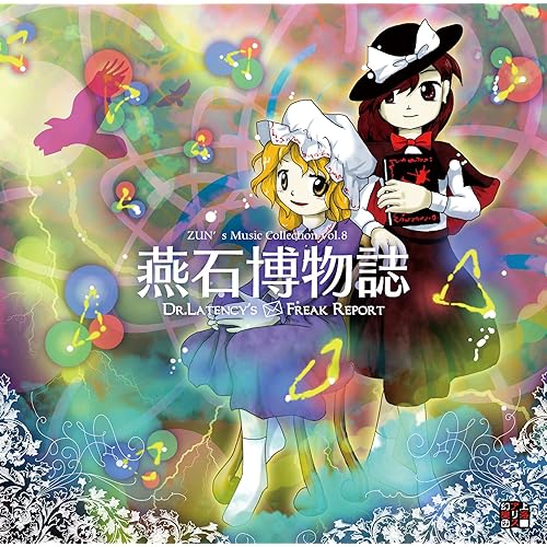 Amazon Music Zunの凍り付いた永遠の都 Amazon Co Jp